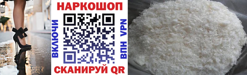 Купить наркотики цена Кашин Гашиш OMG как войти APVP Мефедрон Cocaine Канабис