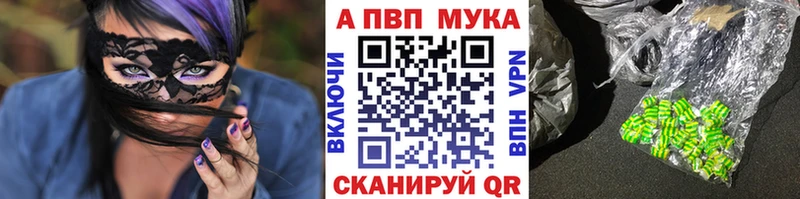 как найти Кашин Alpha-PVP Соль