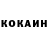 Кетамин ketamine Venom fas