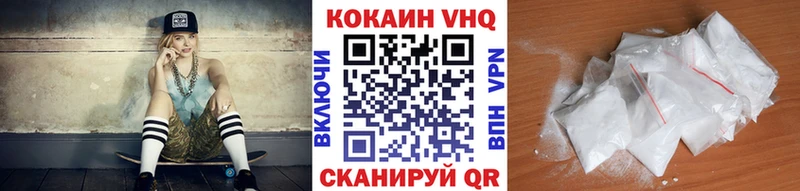 КОКАИН Эквадор продажа наркотиков Кашин