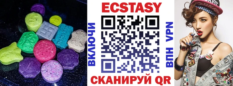 цена наркотик  Кашин  ЭКСТАЗИ 250 мг 