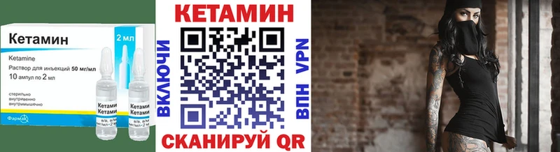 КЕТАМИН ketamine  Кашин 