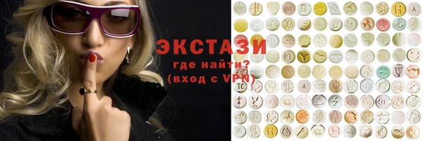 кокаин VHQ Армянск