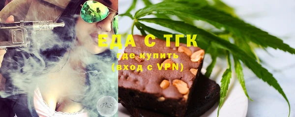 мефедрон VHQ Аркадак