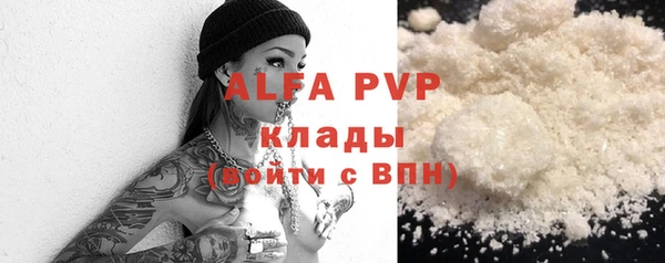 меф VHQ Балабаново