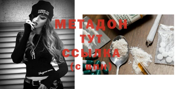 мефедрон VHQ Аркадак