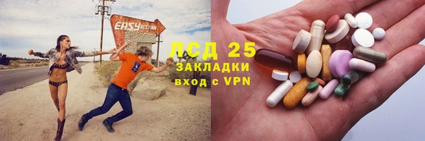 кокаин VHQ Армянск