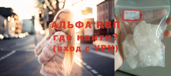 бутик Арсеньев