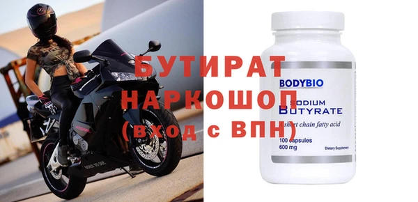 кокаин VHQ Армянск
