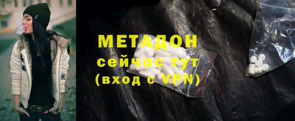 метамфетамин Баксан