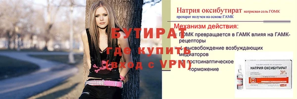 мефедрон VHQ Аркадак