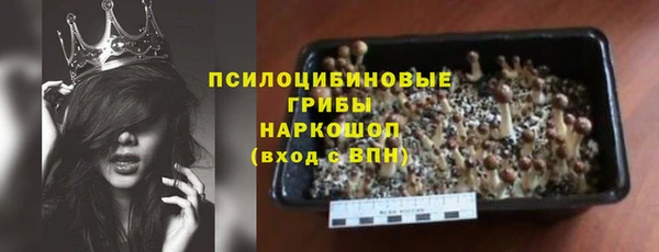 кокаин VHQ Армянск