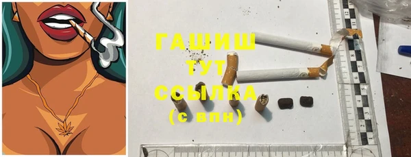 бутик Арсеньев