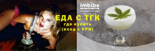 бутик Арсеньев