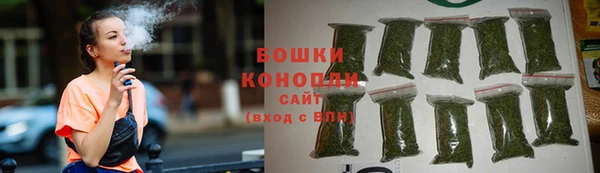 бутик Арсеньев
