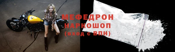 соль ск Семёнов