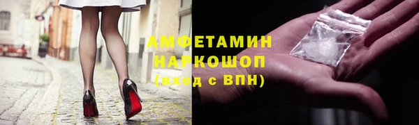 бутик Арсеньев
