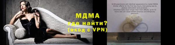 кокаин VHQ Армянск