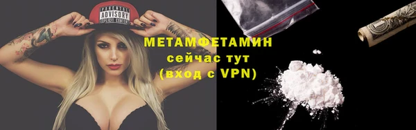 меф VHQ Балабаново