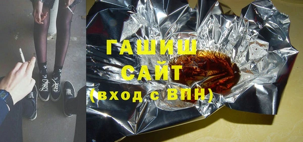 кокаин VHQ Армянск