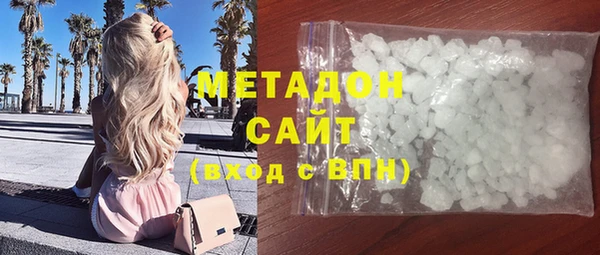 мефедрон VHQ Аркадак