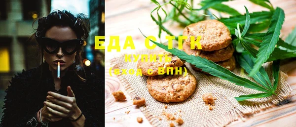 мефедрон VHQ Аркадак