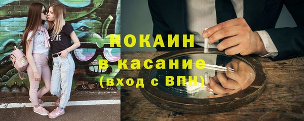 бутик Арсеньев