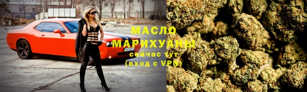 бутик Арсеньев