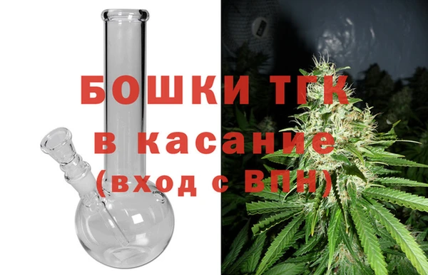 бутик Арсеньев