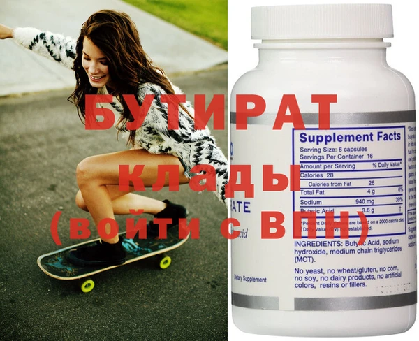 мефедрон VHQ Аркадак