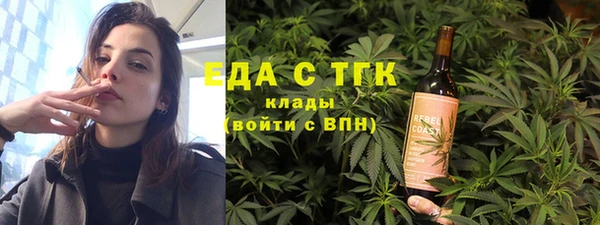 бутик Арсеньев
