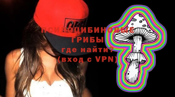 бутик Арсеньев