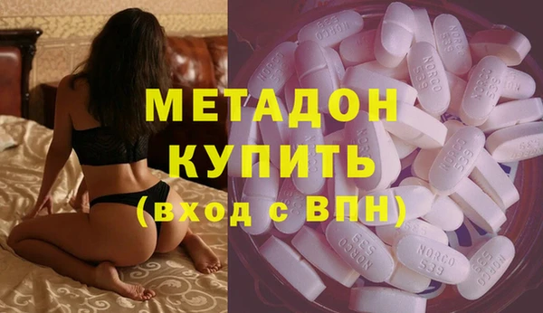 бутик Арсеньев