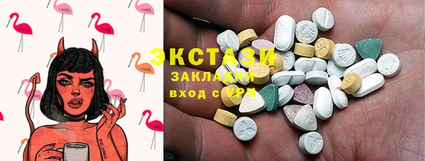 мефедрон VHQ Аркадак