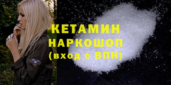 герыч Семилуки
