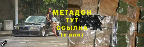мефедрон VHQ Аркадак