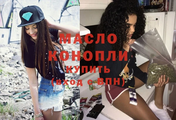 мефедрон VHQ Аркадак