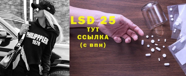 PSILOCYBIN Семикаракорск