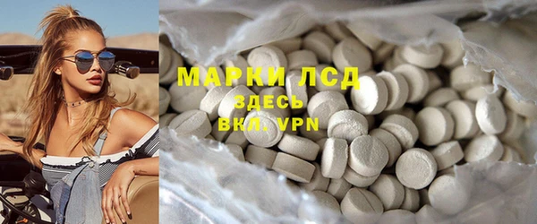 мефедрон VHQ Аркадак