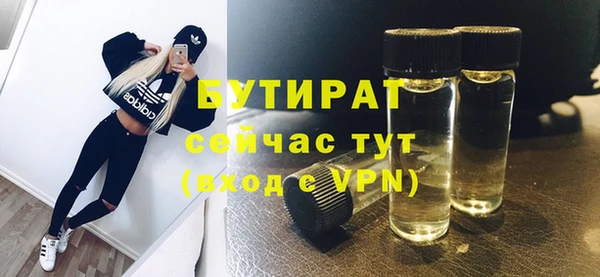 бутик Арсеньев