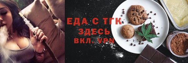 кокаин VHQ Армянск