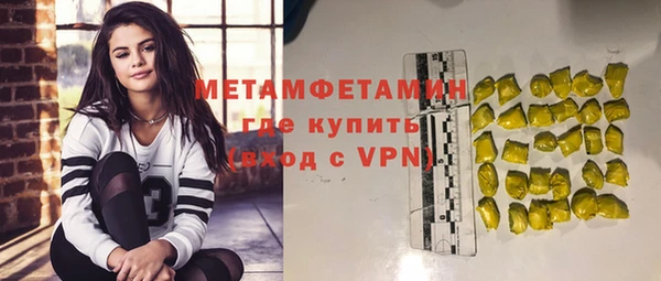 кокаин VHQ Армянск