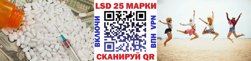 Лсд 25 экстази ecstasy  MEGA   Кашин 