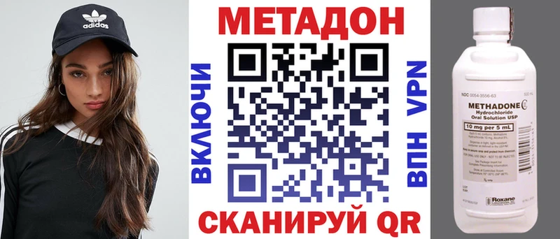 как найти наркотики  Кашин  МЕТАДОН белоснежный 