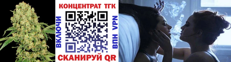 ТГК жижа Кашин