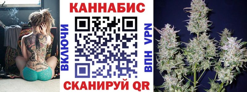 Канабис OG Kush продажа наркотиков Кашин